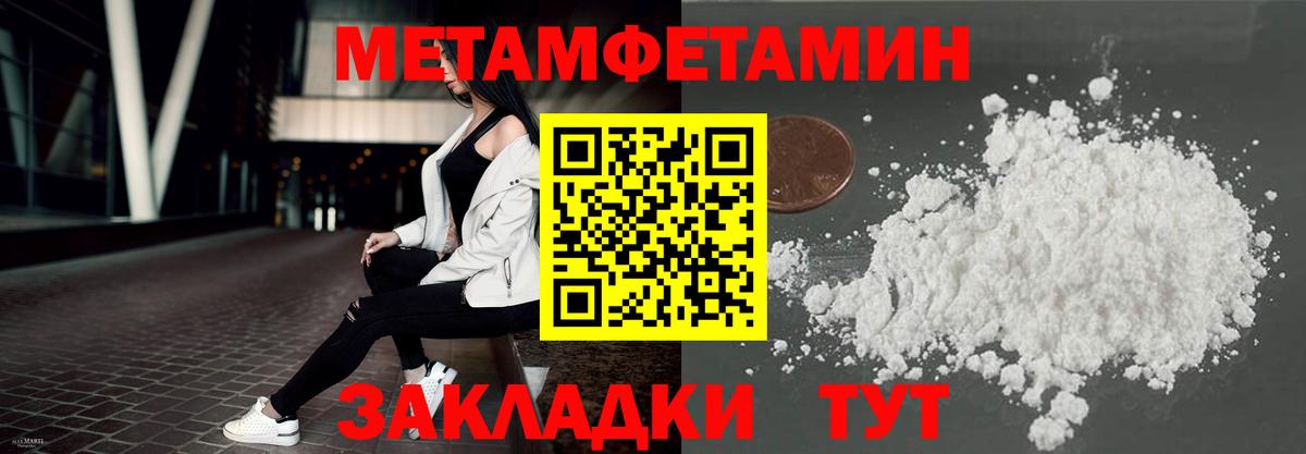 АМФЕТАМИН Premium Прокопьевск