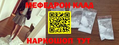 скорость mdpv Бугуруслан