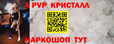 винт Бузулук