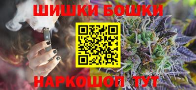 кокаин VHQ Будённовск