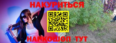 кокаин VHQ Будённовск