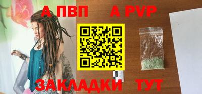 винт Бузулук