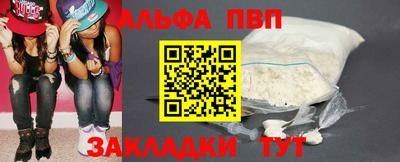 винт Бузулук
