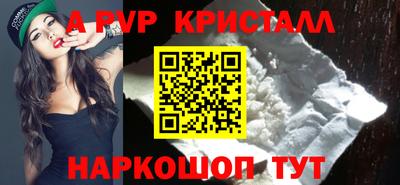 винт Бузулук