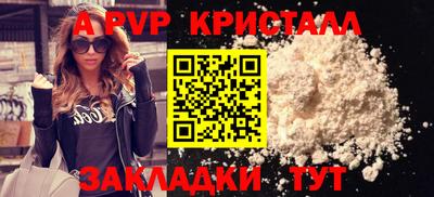 скорость mdpv Бугуруслан
