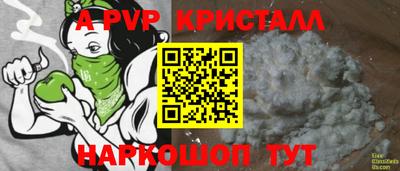 винт Бузулук