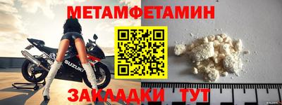 винт Бузулук