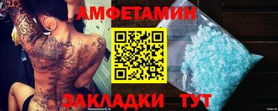кокаин VHQ Будённовск
