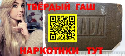 кокаин VHQ Будённовск