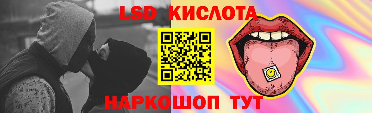Прокопьевск  Лсд 25 экстази кислота  Вход с VPN  Лсд 25 экстази кислота 