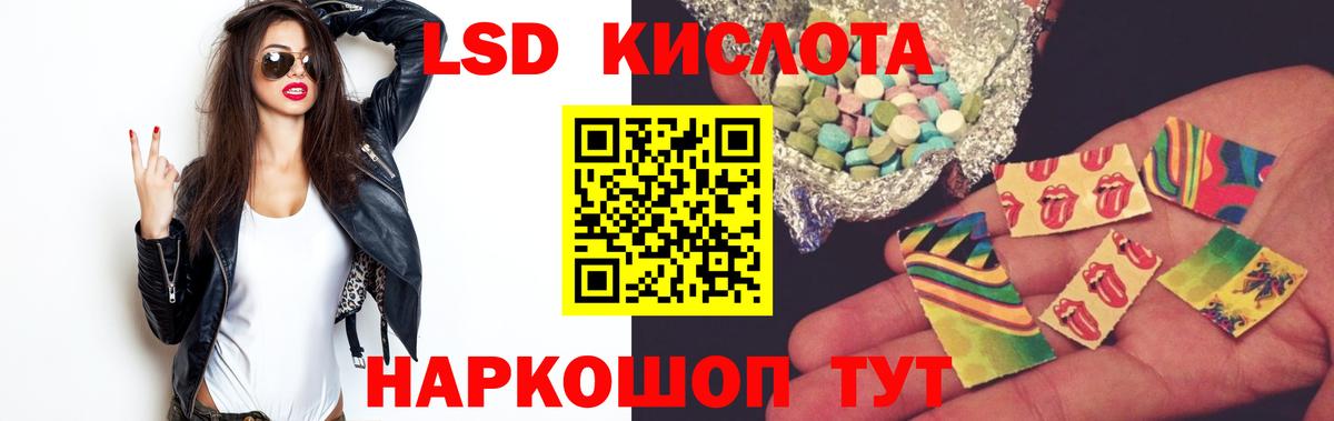 Лсд 25 экстази кислота Прокопьевск