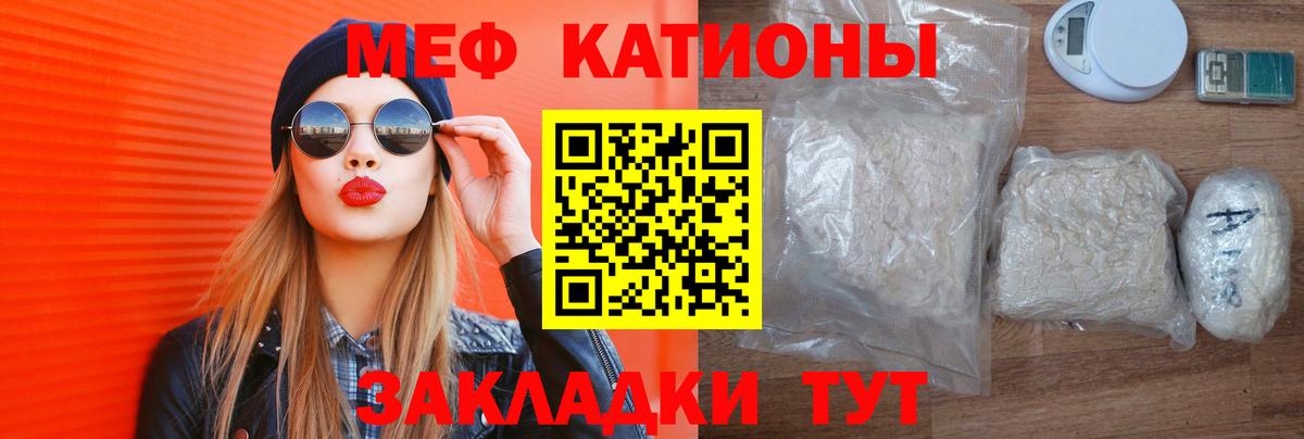 Мефедрон мука Прокопьевск