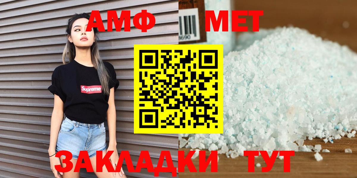 Первитин винт Прокопьевск