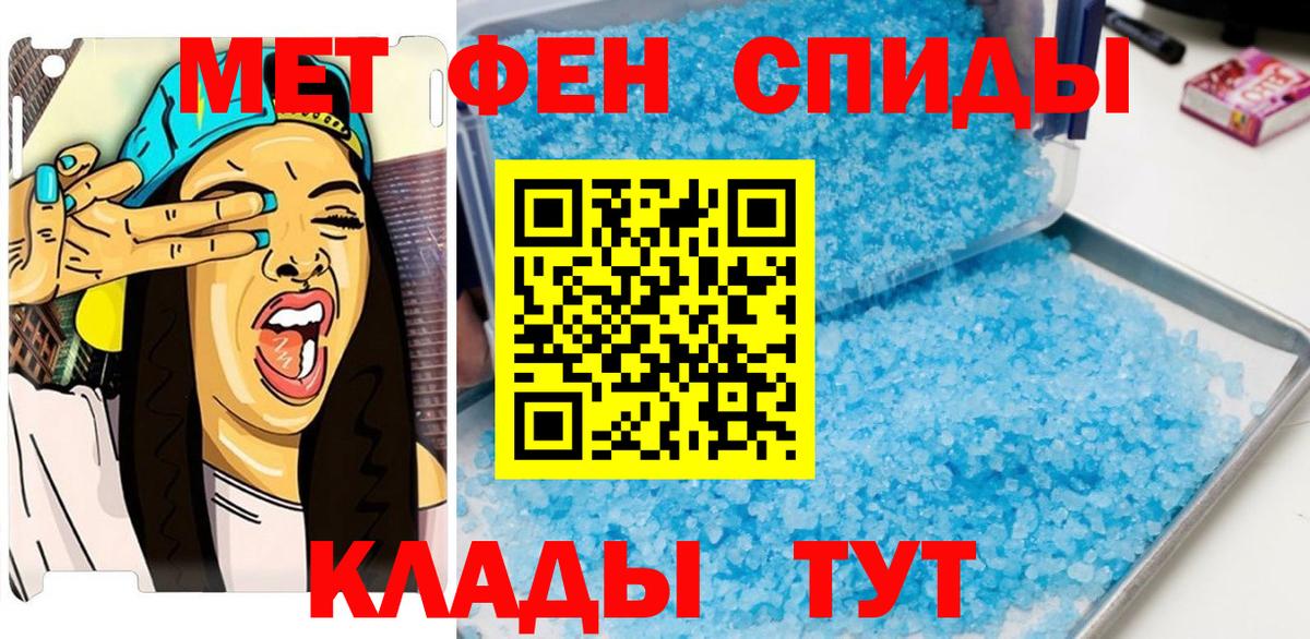 Первитин Декстрометамфетамин 99.9%  Вход с VPN  Первитин  Первитин Декстрометамфетамин 99.9%  Прокопьевск 