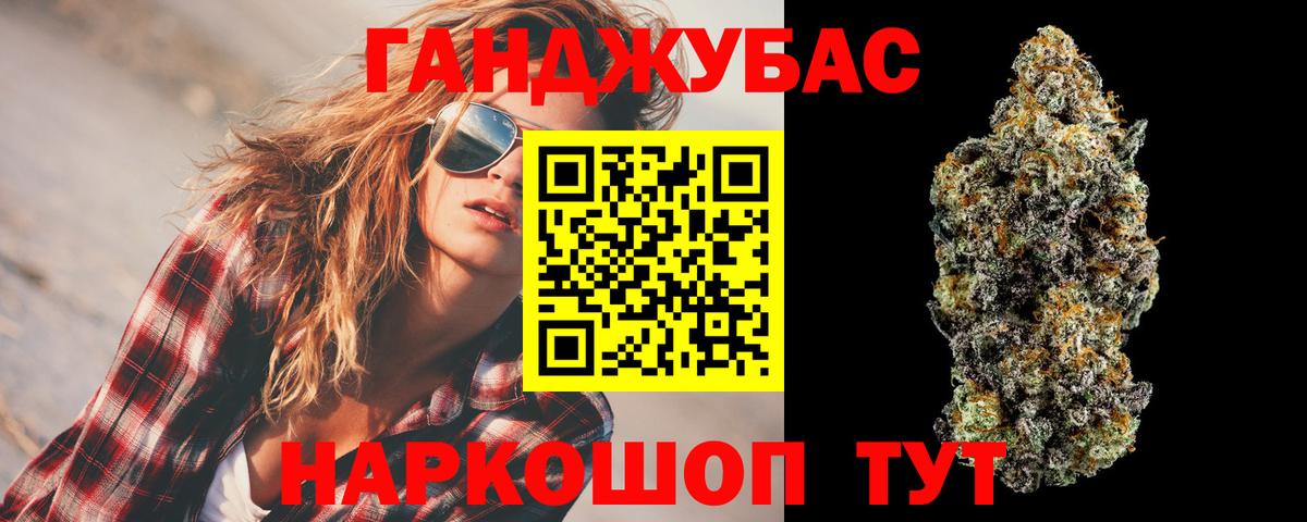 Бошки Шишки LSD WEED  Вход с VPN  Канабис Bruce Banner  Конопля LSD WEED  Прокопьевск  Марихуана Bruce Banner 